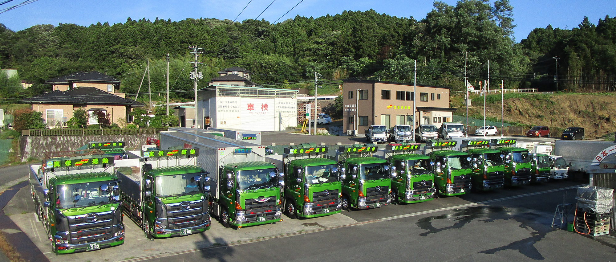 有限会社真栄運輸